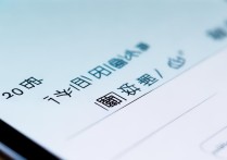 华为手机输入法在哪里设置