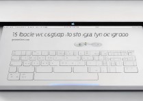 苹果自动打开程序怎么关闭，iPhone如何关闭应用自动启动