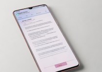 Redmi Note 12 Turbo应用锁打开教程