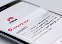 华为4手机怎么增加内存