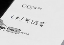 oppo飞行模式怎么关闭？OPPO手机如何取消飞行模式