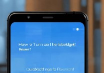 vivox9plus 怎么打开灯？vivox9plus 手电筒快捷键在哪里设置？