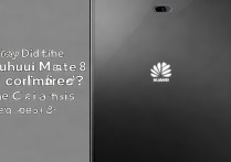 华为Mate8为何下线？经典旗舰为何停产停更？