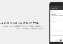 vivox6怎么微信发原图