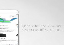 苹果6s怎么下载line？苹果6s下载line详细教程