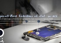 倒c华为mate8怎么打？倒c型后盖如何更换维修？