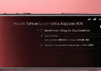 红米RedmiK70怎么一键激活?