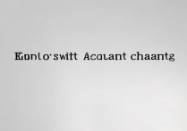 小米13如何更换小米账号