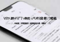 步步高vivo y27频繁死机怎么办？教你快速解决方法