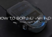 华为watch用电快怎么办？华为watch耗电快如何解决？