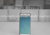 三星NOTE 4怎么升级全网通，三星note4能改全网通吗