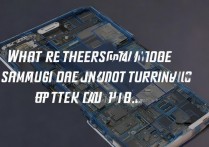 三星手机更新后无法开机是什么原因？