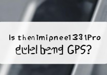 RemiNote13Pro 是双频GPS吗