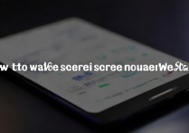 华为微信怎么唤醒屏幕？微信消息不亮屏怎么设置