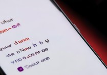 RedmiNote12RPro如何设置自动息屏