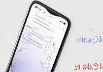 小米mix4找不到隐藏应用？教你3步快速打开！