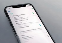 苹果手机亮屏时间怎么设置才能省电又方便？