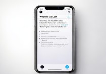 苹果手机怎么设微信锁