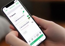 苹果手机微信怎么创建地址？微信添加自定义位置的方法