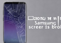 三星S8屏幕破损如何修复？三星S8屏幕破裂维修方法