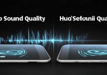 vivo和华为手机音质到底哪个更好，日常听歌选哪个更合适？