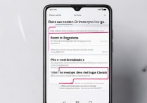 Redmi Note 12 Turbo屏蔽骚扰短信教程