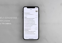 苹果7手机怎么开启蜂窝数据网络？