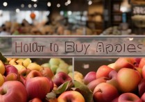 怎么买苹果才正宗？苹果哪里买便宜又好吃