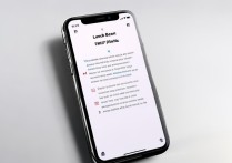 苹果如何取消屏幕锁定并调整屏幕亮度？