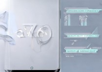 vivoY76s 电池容量是多少？vivoY76s 电池容量和充电速度一览