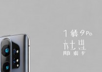 小米13 Pro涨价幅度具体会是多少呢？