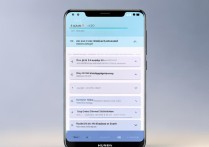 华为nova7关机密码怎么设置