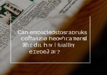 星巴克过期优惠券能找回吗？怎么延长使用时间？