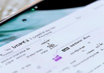 vivo9i怎么解指纹