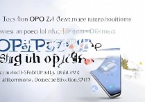 oppo手机怎么软件搬家？旧机数据一键迁移到新机教程