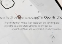 oppo手机怎么显示联系人？设置里找不到入口怎么办？