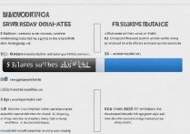 三星9220版本怎么升级？三星9220系统升级教程