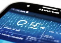 三星s3如何实时显示网速？设置方法详解