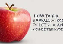 苹果最近删除功能没了？怎么恢复或解决？