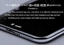 小米13 Pro怎么双击亮屏？双击亮屏设置步骤是怎样的？