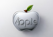苹果标志怎么美化？手把手教你设计技巧！