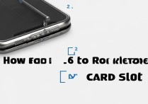 红米k70pro如何取出卡槽