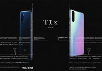 vivo S10e和T1x选哪个？参数性能差异大吗？