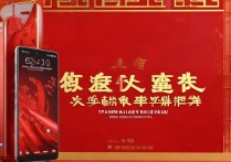 Redmi K60春节优惠活动什么时候开始？