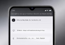 红米RedmiK70E如何设置通讯录黑名单？