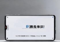 华为手机耗电快？教你省电小技巧，续航更持久！