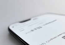 苹果通讯录突然消失怎么找回？3步教你恢复！