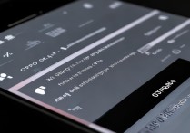 oppo卸载手机自带软件怎么删除oppo