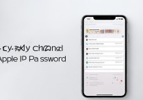 如何更改apple id密码