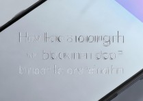 vivox6怎么调亮度？屏幕亮度调节方法详解